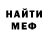 Гашиш гашик Mihaela Blue