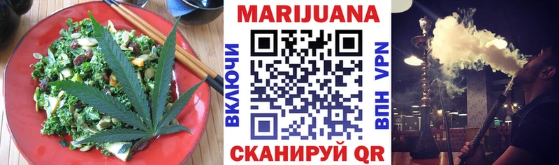 Еда ТГК конопля  площадка формула  Пойковский 