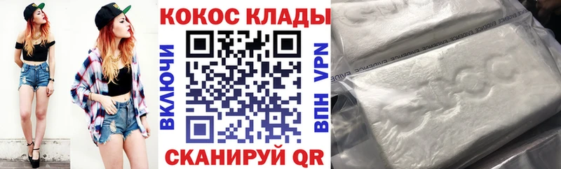 Кокаин Fish Scale  Пойковский 