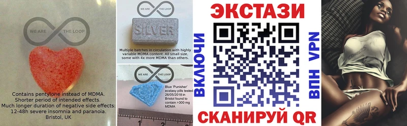 Экстази бентли  купить  цена  Пойковский 