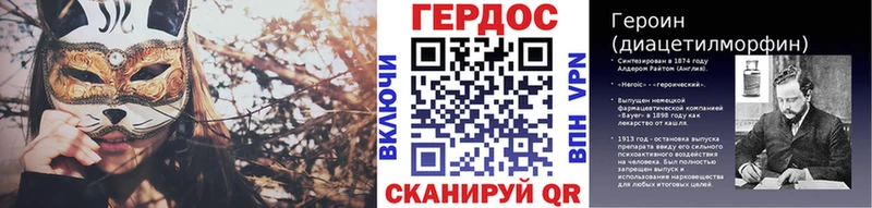 ГЕРОИН Heroin  купить наркотик  Пойковский 