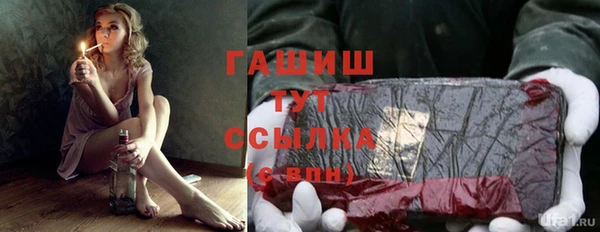 круглые Арсеньев