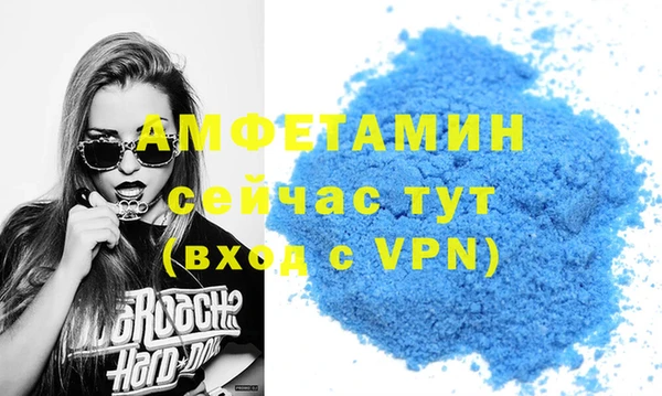 мефедрон мука Алзамай