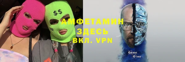 наркотики Абаза