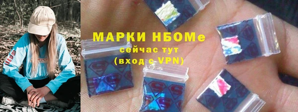 мефедрон мука Алзамай