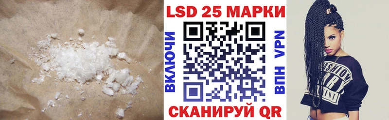 LSD-25 экстази ecstasy  где продают   Пойковский 