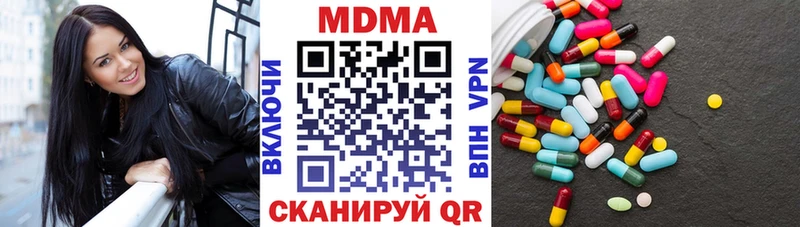 MDMA VHQ  Пойковский 