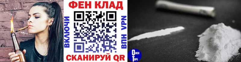 KRAKEN вход  Пойковский  МЕТАМФЕТАМИН витя 