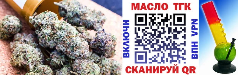 купить наркоту  Пойковский  Дистиллят ТГК гашишное масло 
