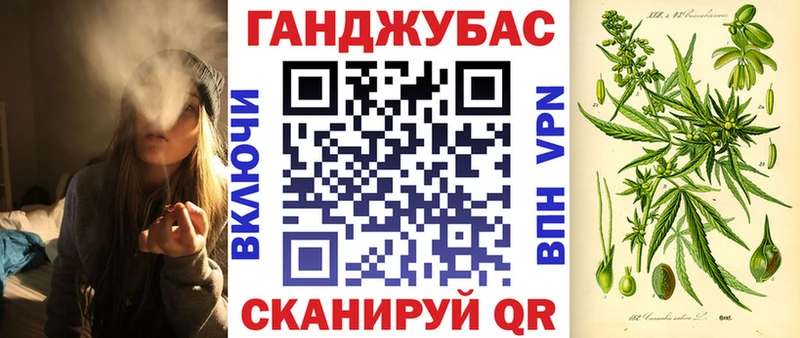 Канабис марихуана  что такое   Пойковский 